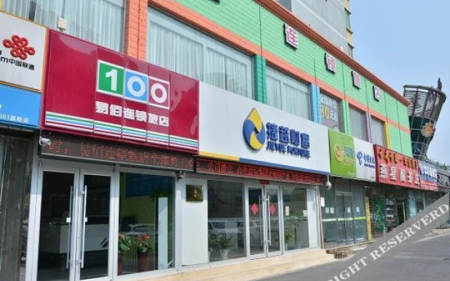 99inn Selected (Beijing Liangxiang Nanguan Metro Station)