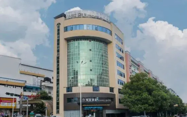 Yuezhi Hotel (Teachers' College)