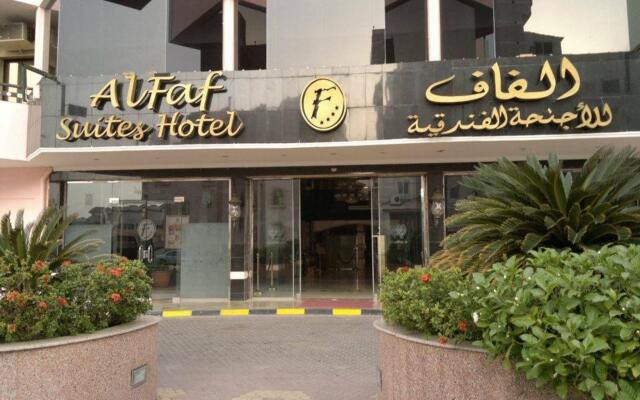 Alfaf Suites