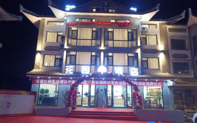 Garden Hotel