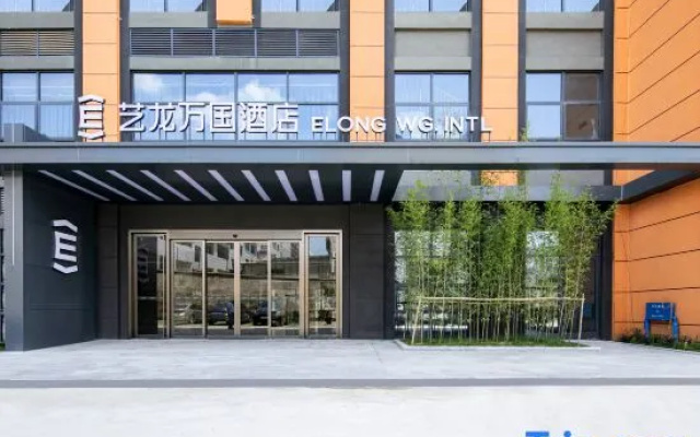 Elong Wanguo Hotel (Yingshan Keting Wenquan Avenue) – Exterior – Huanggang