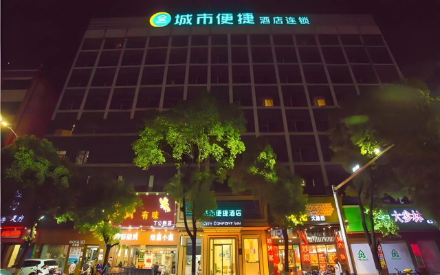 City Comfort Inn Nanchang Bayi Square Dinggong Road