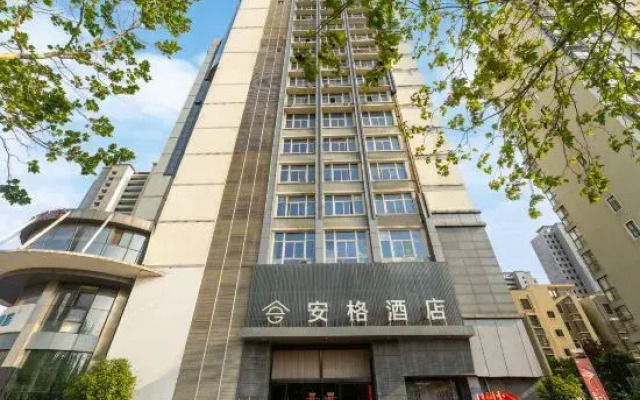 Angu Hotel (Suqian Wanda store)
