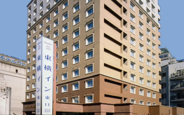 Toyoko Inn Nishitetsu Kurume Station
