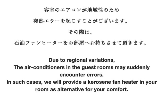 Kusatsu Hotel