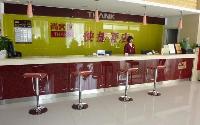 Thankyou Hotel Exhibition Center - Linyi