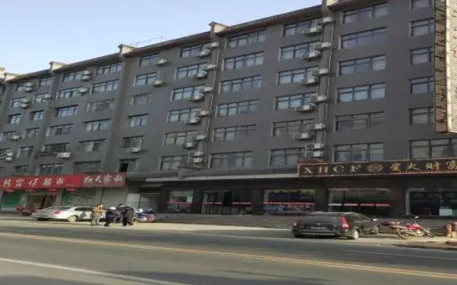 Tianyi Holiday Hotel
