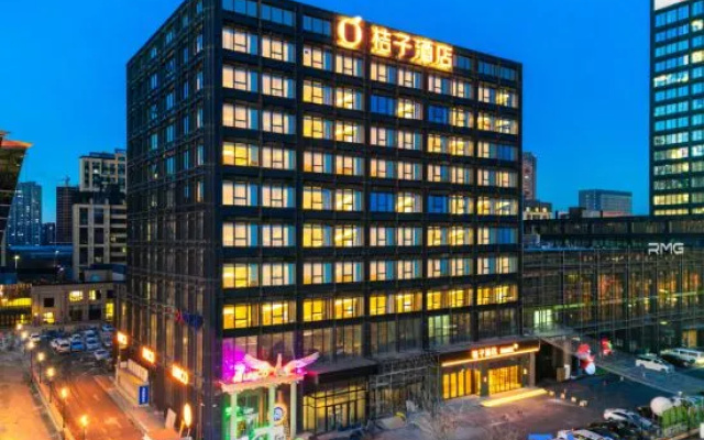 Orange Hotel (Changchun Convention and Exhibition Center Motian Vitality City) – Outside – Changchun