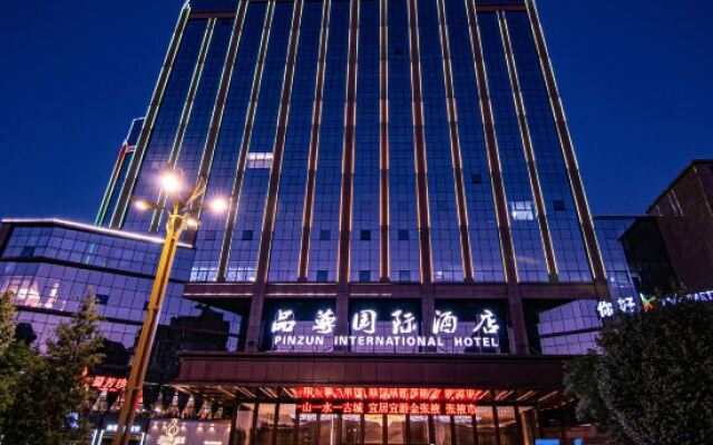 Pinzun International Hotel (Ganzhou District Zhangye West Station)