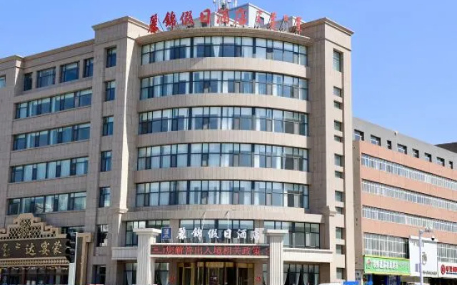 LiJin Holiday Hotel – Exterior – Balgar Gol