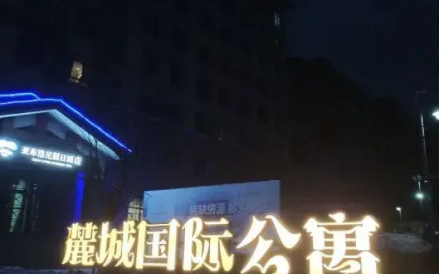 Yabuli Lucheng Snow View Apartment