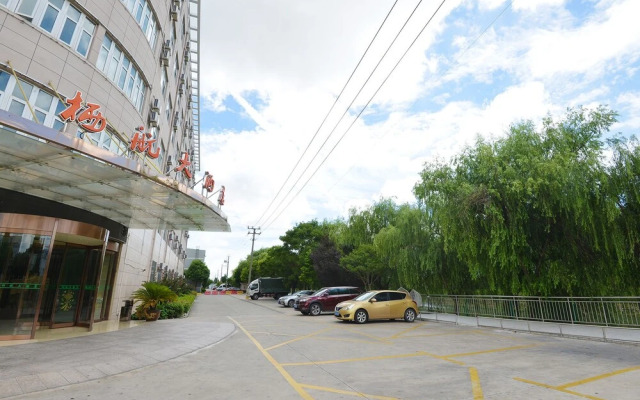 shanghaiqihangdajiudian