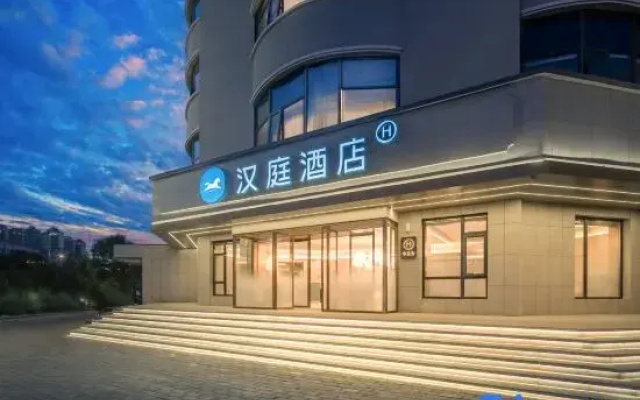 HanTing Hotel (Wuwei Agricultural Reclamation Building)