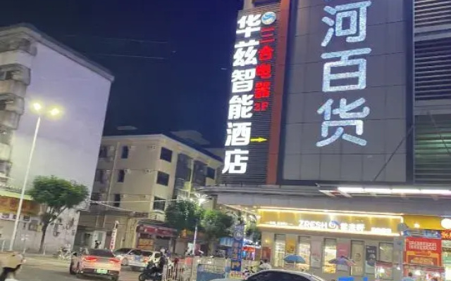 Waltz smart hotel