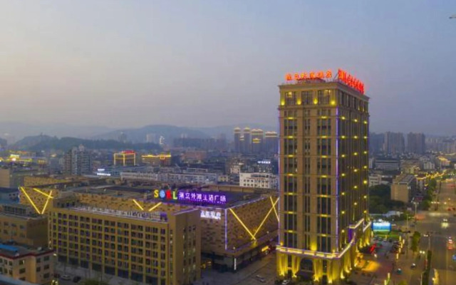 Ruili Bund Hotel