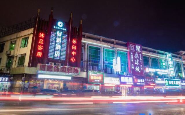 Haocai Hotel