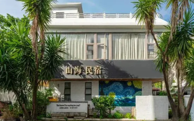 Shenzhen Shanhai Homestay (Jiaochangwei Dapeng Ancient City Branch)