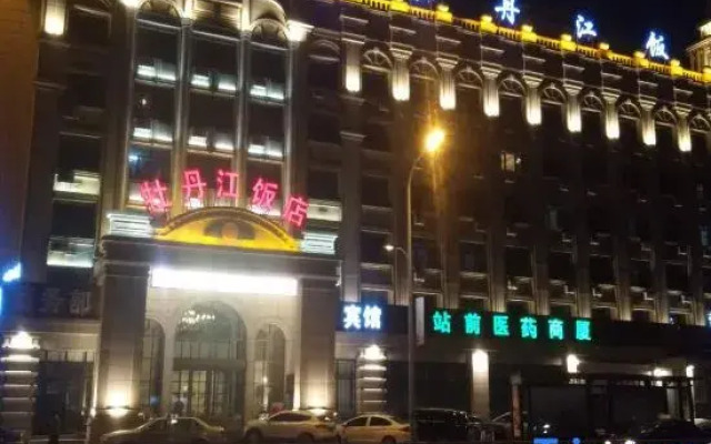 Mudanjiang Hotel