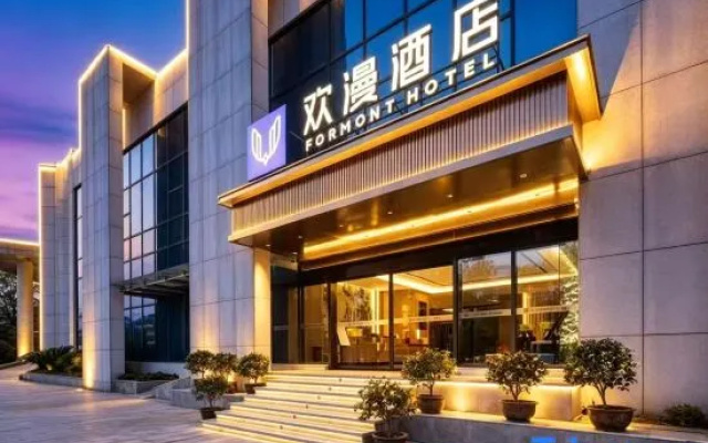 FORMONT Hotel (Chenzhousuxianqubailutangdian) – Exterior – Chenzhou