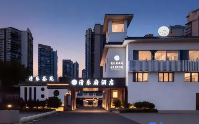 Qin Luxe · Qingyuefu Courtyard Hotel (Leshan High-Speed Rail Station Shihow Plaza Branch) – Exterior – Leshan