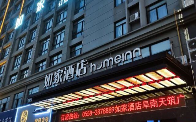 Homeinn Hotel (Funan Tianzhu Plaza)