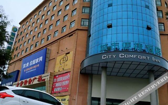 City Comfort Inn Hotel (Jiyuan Jishui Street Jigang)
