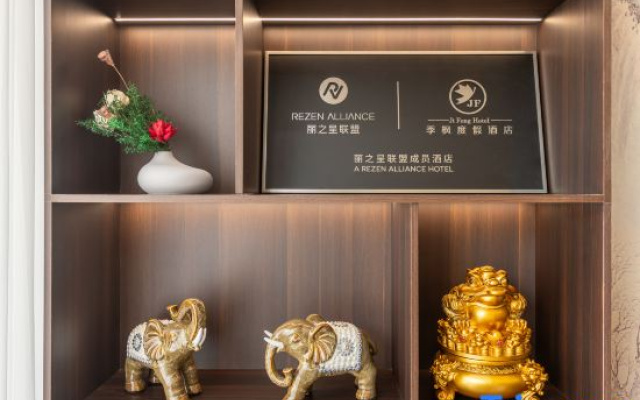 Jifeng Resort Hotel (Wutai Mountain Branch)