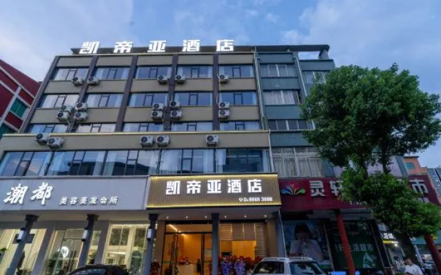 Wenling Kaidiya Business Hotel – Exterior – Taizhou