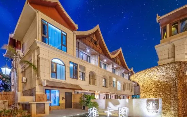 Xishuangbanna Jinghong Yakatu Theme Inn (Mengle Dafo Temple)