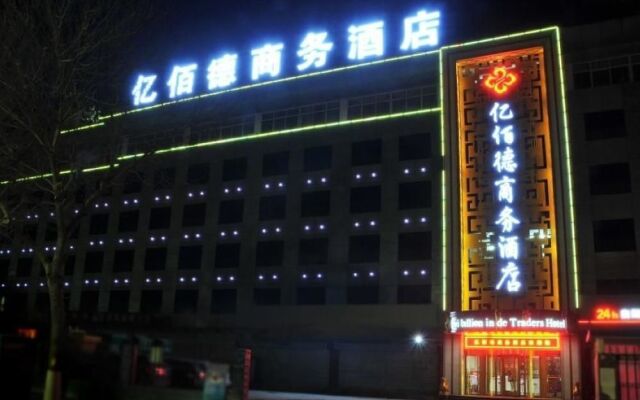 Yibaide Business Hotel