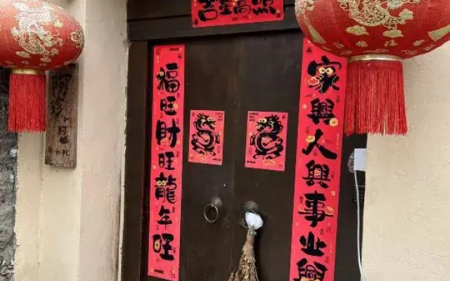 Dali Azhen and Ayue Homestay (Erhai Longkan Branch)