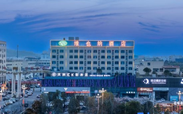 Vienna Hotel of Yichun Economic Development Zone Store – Outside – Yichun