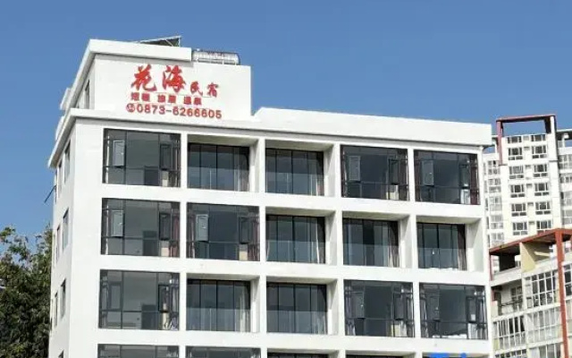 Mile Huahai Homestay (Huquan Ecological Park)