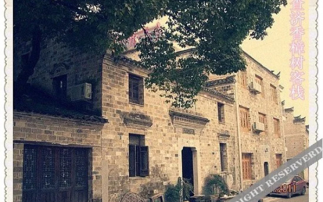 Zhaji Xiangzhashu Inn