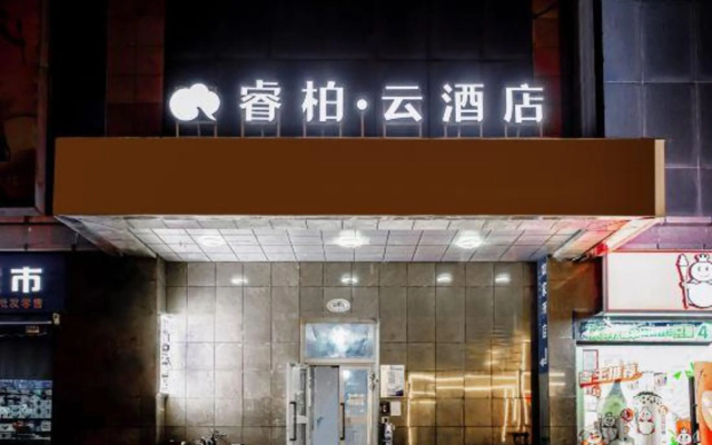 Homeinn Ripple Yun Hotel (Korla Tuanjie North Road Peacock River) – Exterior – Korla