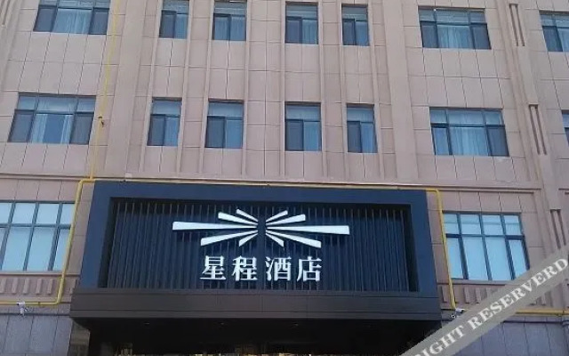 Xincheng Hotel