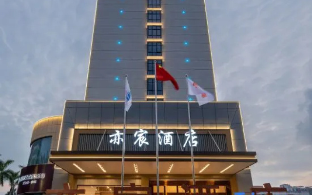 qinzhouYichen Hotel – Exterior – Qinzhou