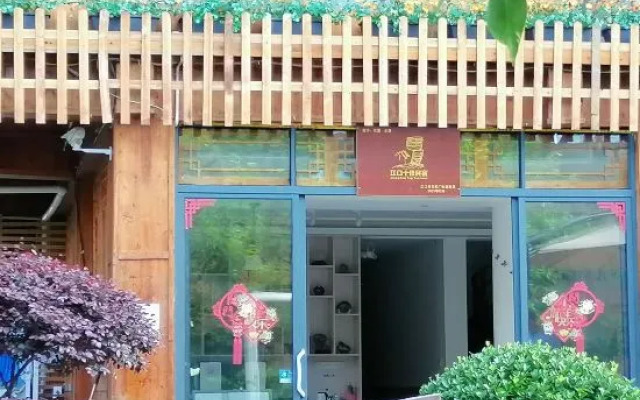 Zhusha Yunman Hostel Fanjing Mountain