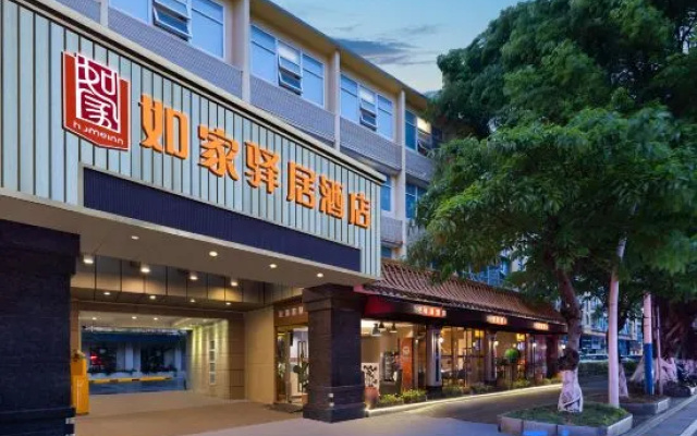 Ease Hotel (Zhongshan Lihe Plaza Zhongshan 2nd Road) – Exterior – Zhongshan
