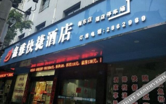 Xinya Express Hotel (Hengdong Branch)