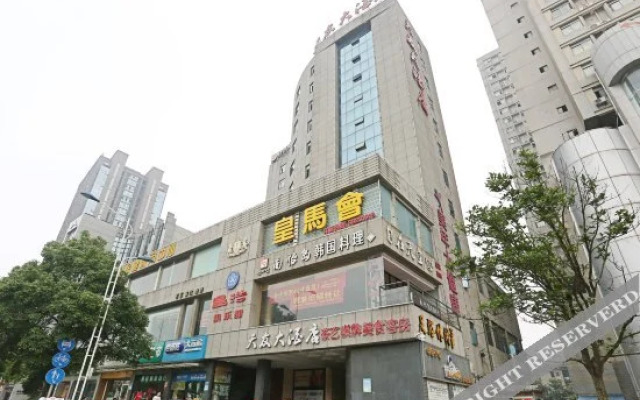 Meinian Hotel