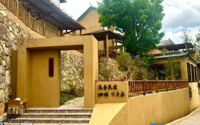 Shaxi Muyun Mountain Mansion Hidden Luxury Homestay