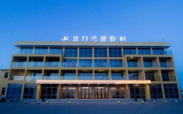 Twin Moon Bay Hotel
