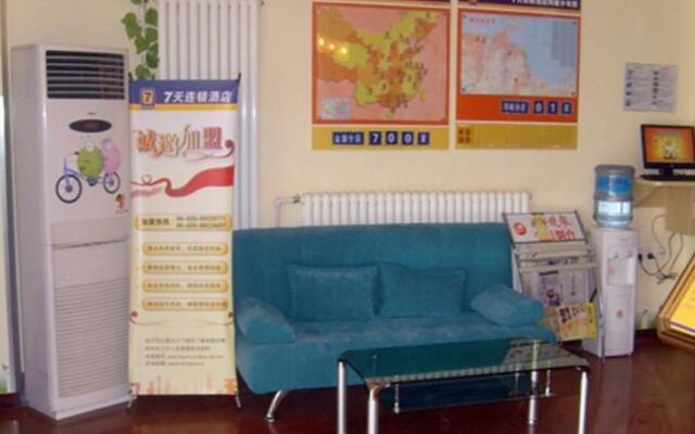 7 Days Inn Yantai Development Area Huangshan Road Branch