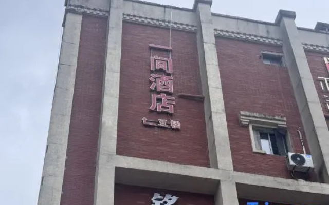 UNI·One Room Hotel (Changsha Wu Yi Square IFS) – Exterior – Changsha