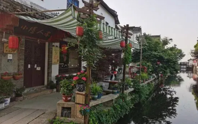 Xiaoqiao Renjia Inn