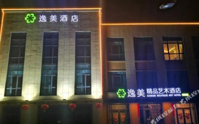 Yimei Boutique Art Hotel (Jinan zhangqiu)