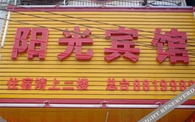 Yangguang Hotel