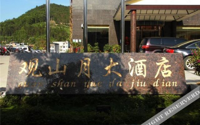 Wangyu Guanshanyue Hotel