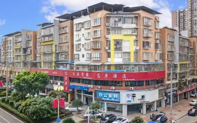 Wusheng Yijing Hotel (Rongheng Times Square)